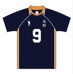 2025年最新】影山飛雄 ユニフォーム 10周年の人気アイテム