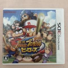 3DS 実況パワフルプロ野球 ヒーローズ