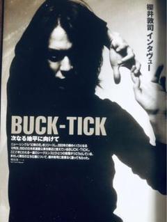 UV vol.98 櫻井敦司　BUCK-TICK