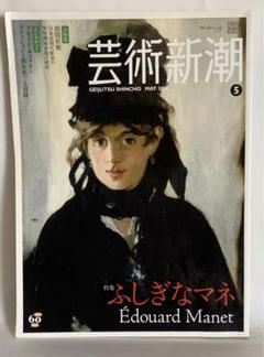 2025年最新】ベルト・モリゾの人気アイテム - メルカリ