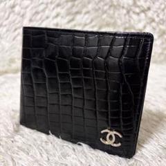 【美品】CHANEL シャネル クロコ ココマーク 二つ折り財布 ブラック