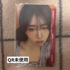 【QR未使用】 tripleS ソヒョン SoHyun object 304A tripleS ソヒョン sohyun object AA337 QR未使用 - メルカリ