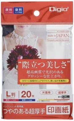 Digio2 写真用紙 印画紙 つやのある超厚手 強光沢 L判 20枚