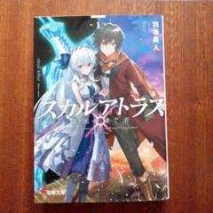 23年最新 羽場楽人の人気アイテム メルカリ 23年最新 羽場楽人の人気アイテム メルカリ