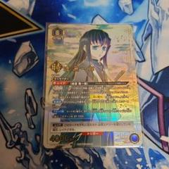 【未開封】時透無一郎 ワンバトルカップ OBC プロモ
