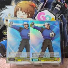 【PSA10】ヴァイス キャプテン翼 箔押し PSA10】ヴァイス キャプテン翼 箔押し - メルカリ