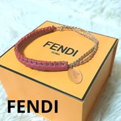 2025年最新】Fendi レディース ブレスレットの人気アイテム