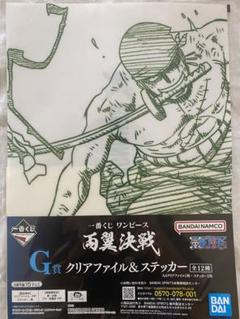 最高品質の なんでもない、ゾロのG賞 - メルカリ ゲーム・おもちゃ・グッズ