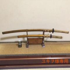 刀 雲龍の中古 未使用品を探そう メルカリ 刀 雲龍の中古 未使用品を探そう メルカリ