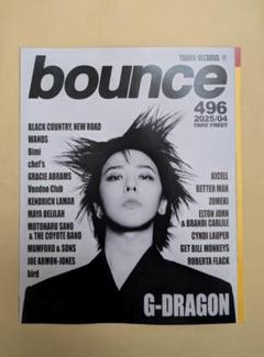 2025年最新】BIGBANG ビッグバン G-dragonの人気アイテム - メルカリ