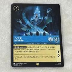 N*A様 ロルカナ LORCANA ジーニー エンチャント PSA10