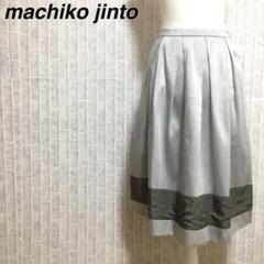 マチコジント ラメ ロング フレア スカート サイズM相当