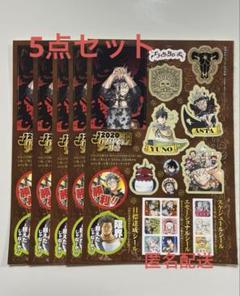 ブラッククローバー 8〜35巻セット 特典つき ブラッククローバー 8〜35巻セット 特典つき