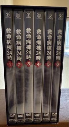 救命病棟24時 第2シリーズ DVD-BOX〈6枚組〉