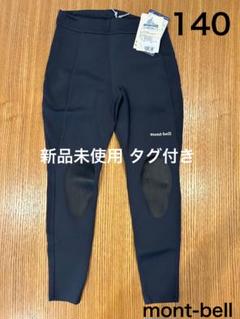 mont-bell ライトクリマプレン タイツ Men's - クリアウォーター