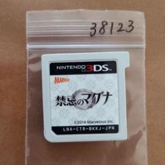 bruely55555様 リクエスト 4点 まとめ商品
