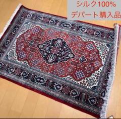 2025年最新】ペルシャ絨毯中古の人気アイテム - メルカリ