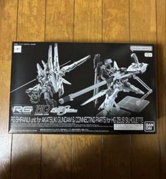 2025年最新】RG アカツキガンダム用シラヌイパック & hgゼウス