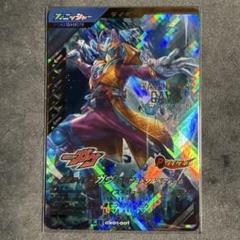 ガンバレジェンズ ガヴ ブリザードソルベフォーム LR