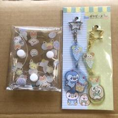 ポケピース　ケース＆キーホルダー　セット