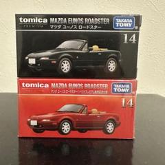 2025年最新】トミカ ロードスター 初回の人気アイテム - メルカリ