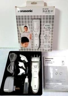 2025年最新】Yahoo!オークション -プロバリカンの中古品・新品