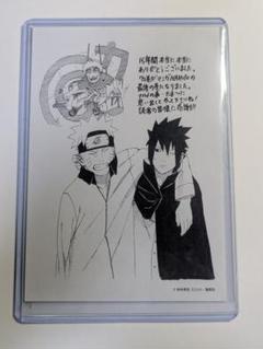 NARUTO 72巻 最終巻 初版 第1刷 特典付き/ナルト m61337926691_1.jpg?1739775970