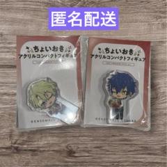 あんスタ ジュン 日和 ちょいおき Eve Eden
