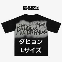 TWICE ポップアップ Tシャツ Lサイズ　ダヒョン TWICE ポップアップ ライブTシャツ モモ Mサイズ×2 - メルカリ