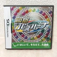 2025年最新】パズループの人気アイテム - メルカリ