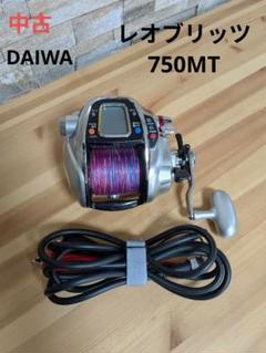 ダイワ 電動リール レオブリッツ 750MT 中古 Yahoo!オークション -「レオブリッツ750mt」の落札相場・落札価格