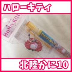 ハローキティ - ハローキティ　こけし　ご当地　ボールペン　激レア ハローキティ - ハローキティ こけし ご当地 ボールペン 激レア