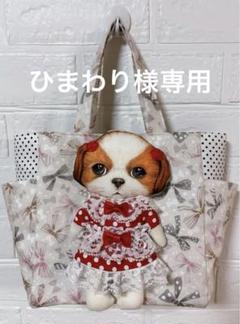 コヤンイサムチョン　着ぐるみアンコちゃん ハンドメイド 着ぐるみポーチコヤンイサムチョン