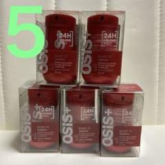 シュワルツコフ オージス ダストイット 10g スタイリングパウダー OSiSのサムネイル