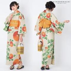 芸艸堂 浴衣　帯セット「オレンジ　菊花」UNSODO 荻野一水 注染 綿浴衣