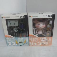 リボルテック　どこでもいっしょ　ジュン　スズキ　2体セット Amazon.co.jp: リボルテック どこでもいっしょ スズキ : おもちゃ