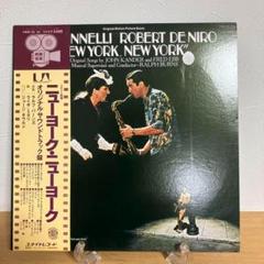 ニューヨークニューヨーク　オリジナルサウンドトラック盤　2枚組レコード