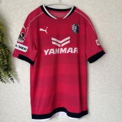 【未使用】セレッソ大阪　PUMA 蛍光イエロー 長袖シャツ YANMAR PUMA セレッソ大阪 2023 ユニフォーム ホーム 半袖 ジュニア