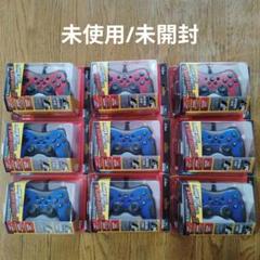 PS3/PSVITATV用コントローラー ９個 まとめ売り