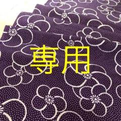 A'sばぁば様専用 着物 はぎれ 生地 布 ハギレ絹 古布 和布 古裂 和柄 和