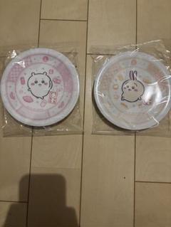 くら寿司 ちいかわ お皿2枚セット