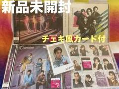 Aぇ! group Chameleon 全形態+チェキ風カード