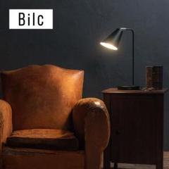 Bilc ブラック デスクライト