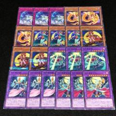 No.8100 遊戯王 月光 セレナ ムーンライト 月光舞獅子姫 月光舞豹姫