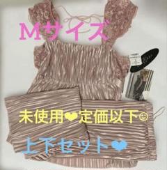 サマーセール★ 未使用❤︎タグ付き　アンブラ　ルームウェア 上下セット　Mサイズ