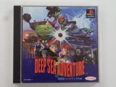 V304 中古 PS1 ディープシーアドベンチャー 動確済 プレステ1ソフト