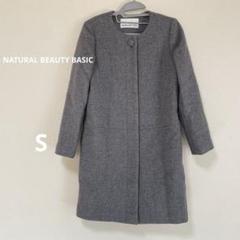 最終価格！値下げ！未使用　NATURAL BEAUTY BASIC ロングコート エヌ ナチュラルビューティーベーシック N. Natural Beauty