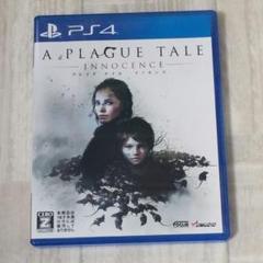 プレイグテイル イノセンス (PS4ソフト)