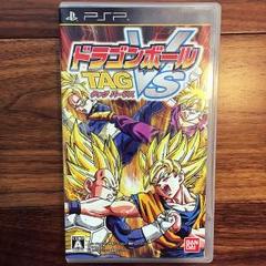 ドラゴンボート タッグバーサス 【PSP】