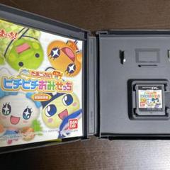 DS たまごっちのピチピチおみせっち